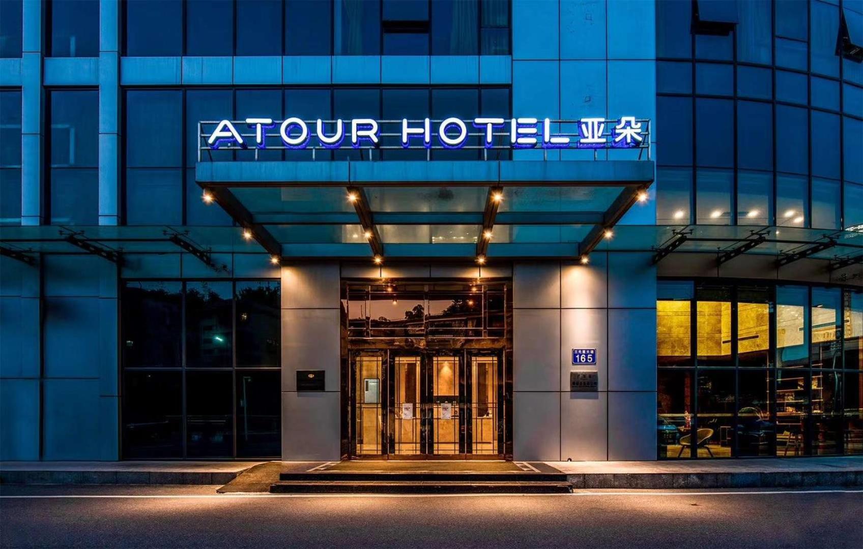 Atour Hotel Guangzhou Yueqiao Branch Bagian luar foto